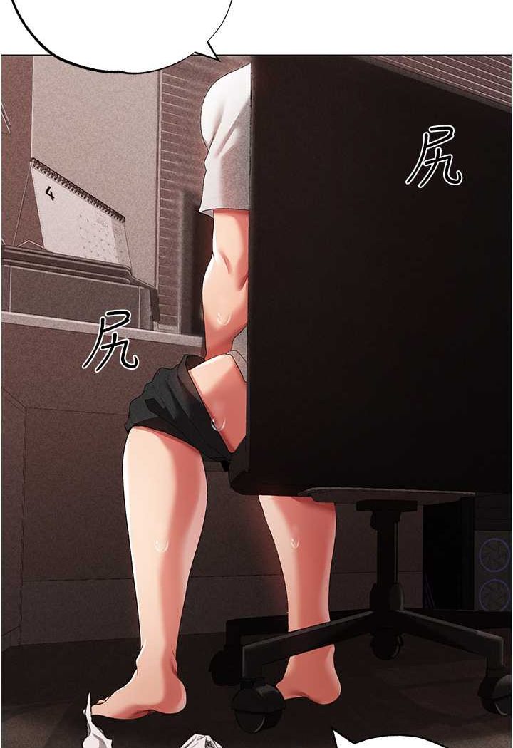 [Manhwa] A fierce man Plot, big breasts#[133P]-100