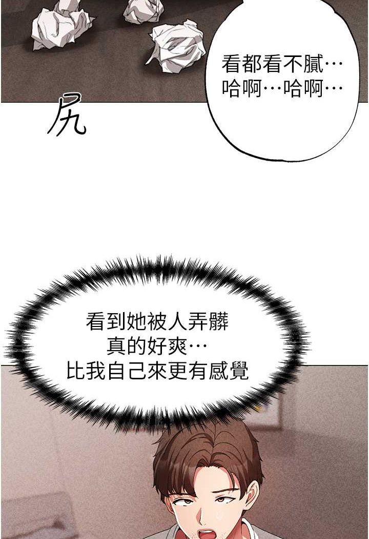 [Manhwa] A fierce man Plot, big breasts#[133P]-101