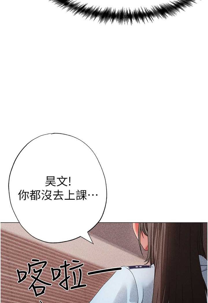 [Manhwa] A fierce man Plot, big breasts#[133P]-103