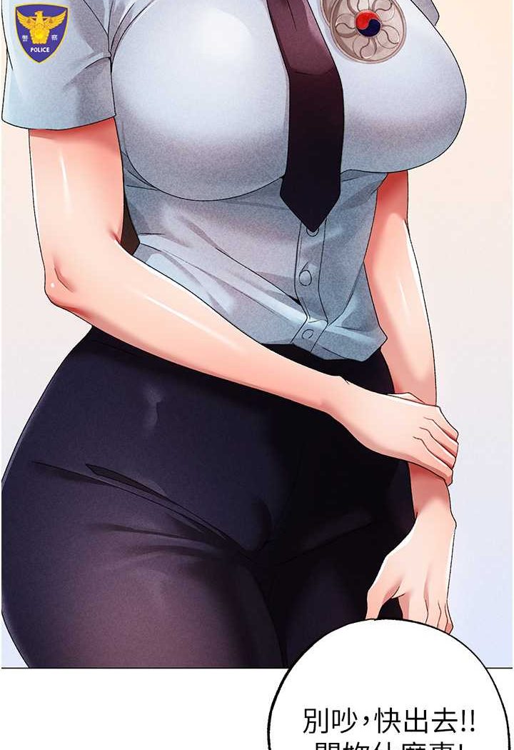 [Manhwa] A fierce man Plot, big breasts#[133P]-106
