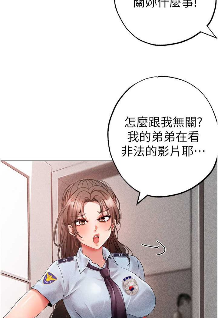 [Manhwa] A fierce man Plot, big breasts#[133P]-107