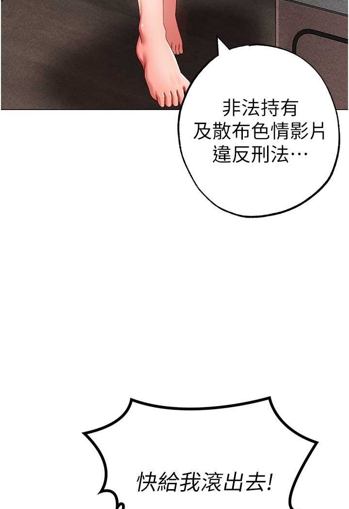 [Manhwa] A fierce man Plot, big breasts#[133P]-109