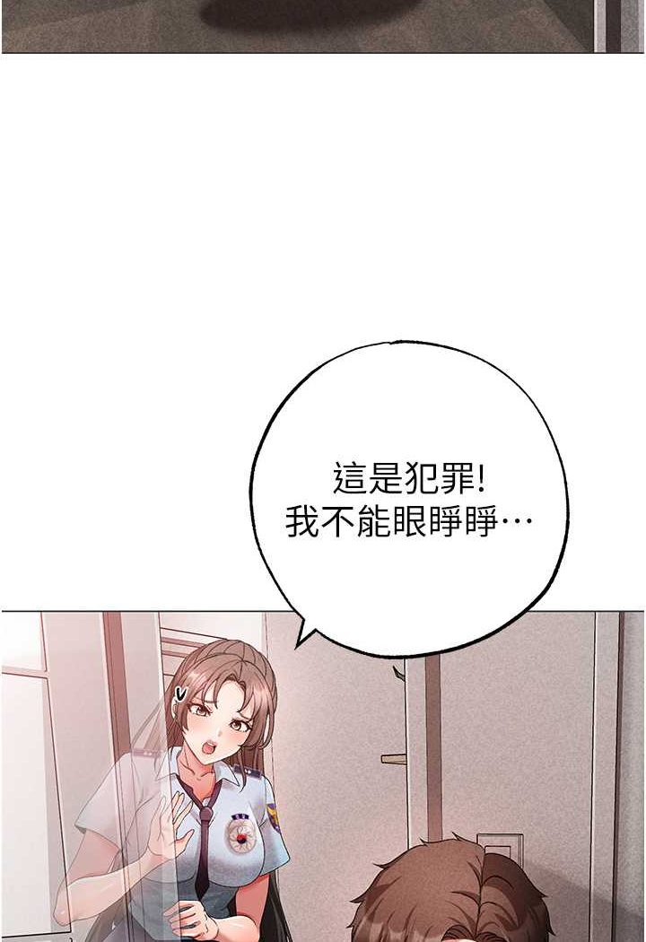 [Manhwa] A fierce man Plot, big breasts#[133P]-111