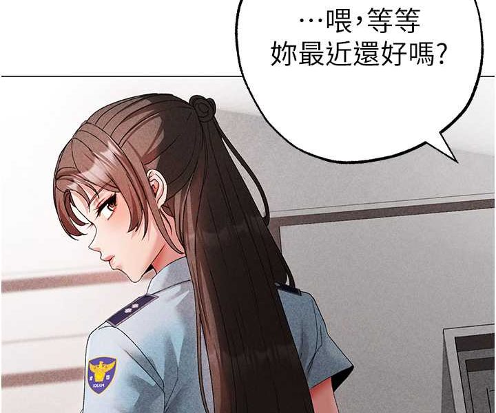 [Manhwa] A fierce man Plot, big breasts#[133P]-116