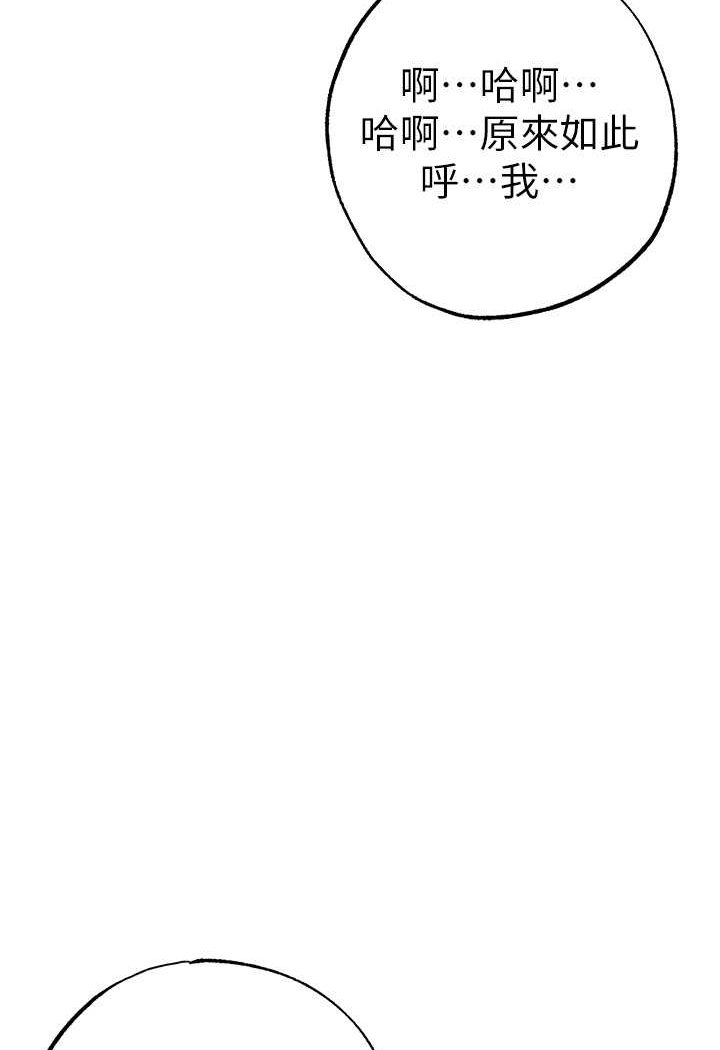 [Manhwa] A fierce man Plot, big breasts#[133P]-120