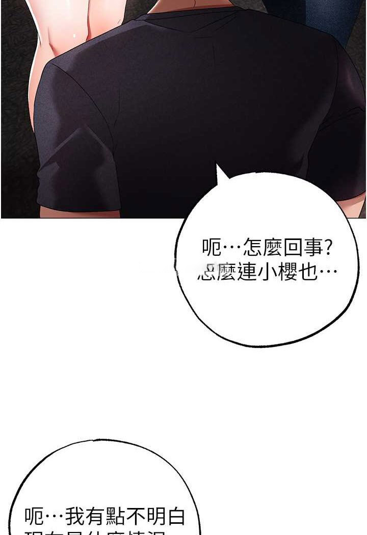 [Manhwa] A fierce man Plot, big breasts#[133P]-126
