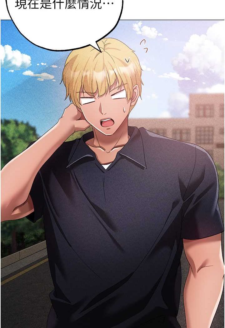 [Manhwa] A fierce man Plot, big breasts#[133P]-127