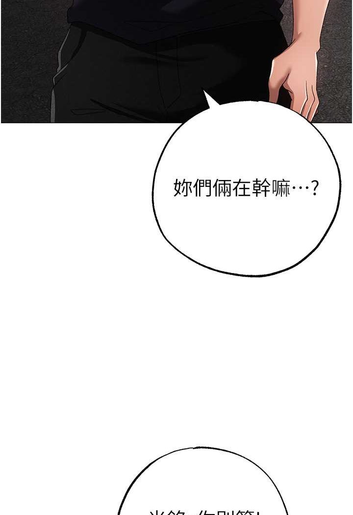 [Manhwa] A fierce man Plot, big breasts#[133P]-128