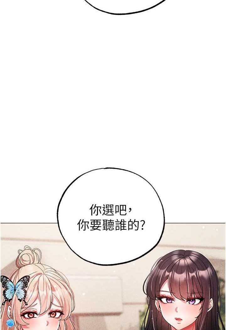 [Manhwa] A fierce man Plot, big breasts#[133P]-130