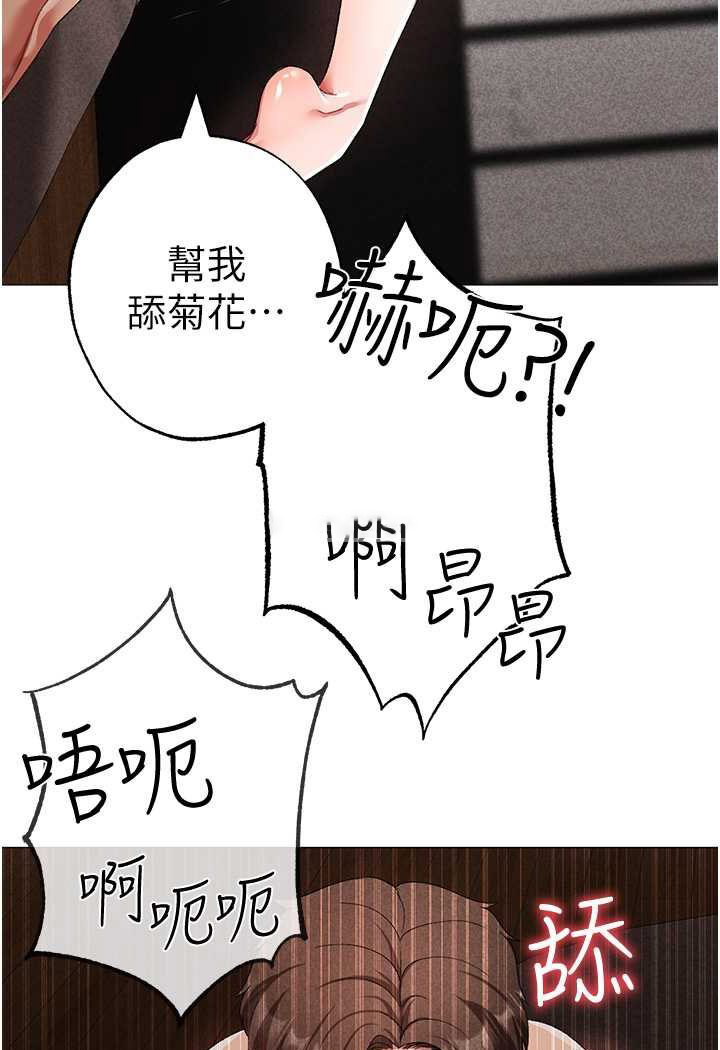 [Manhwa] A fierce man Plot, big breasts#[133P]-18