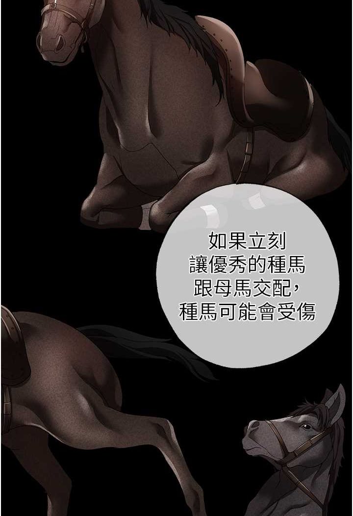 [Manhwa] A fierce man Plot, big breasts#[133P]-2
