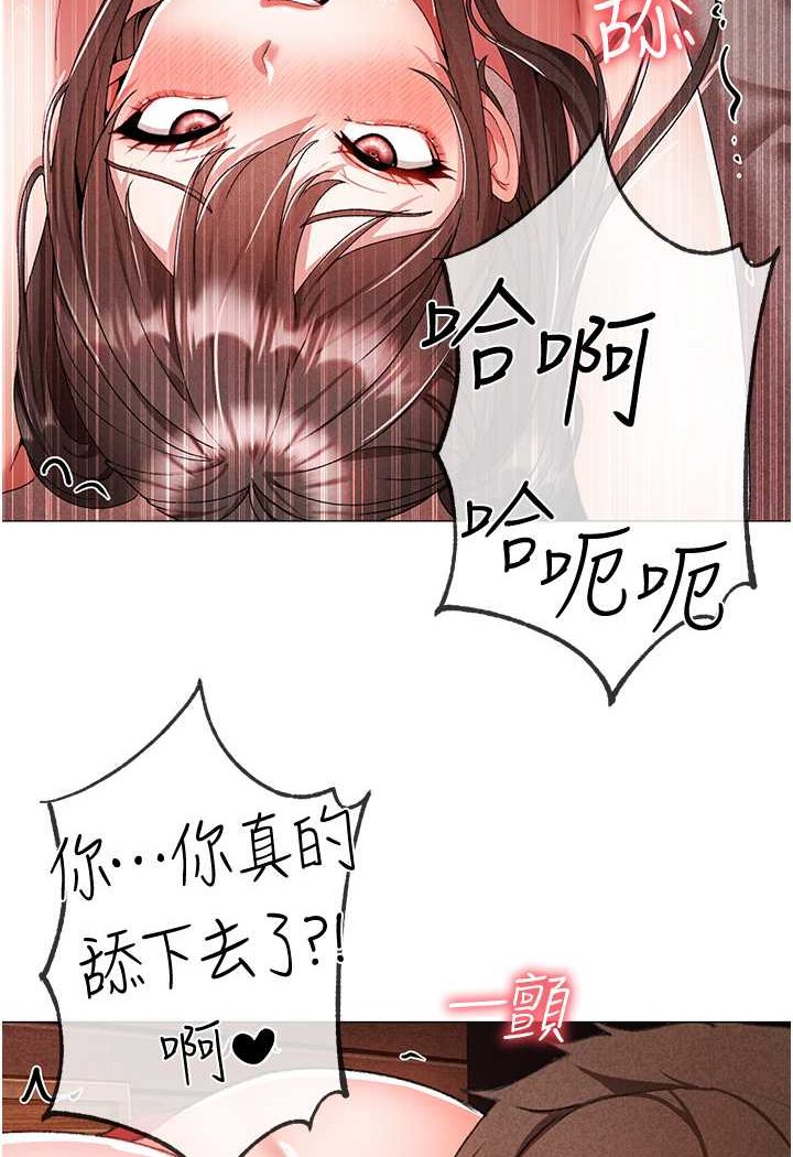 [Manhwa] A fierce man Plot, big breasts#[133P]-20