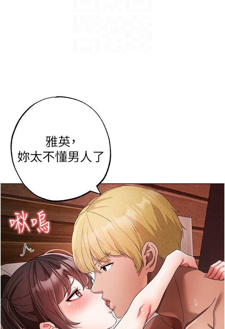 [Manhwa] A fierce man Plot, big breasts#[133P]-26