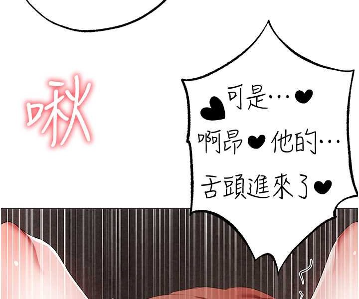 [Manhwa] A fierce man Plot, big breasts#[133P]-29