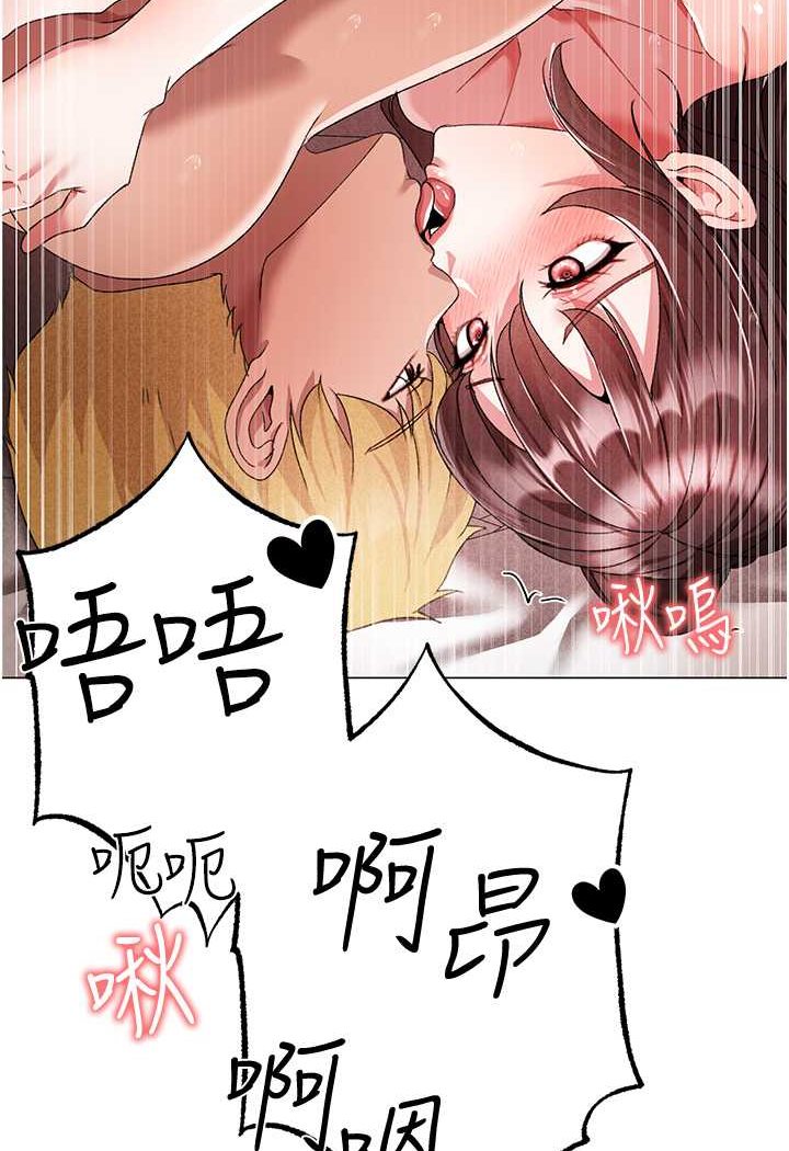 [Manhwa] A fierce man Plot, big breasts#[133P]-31
