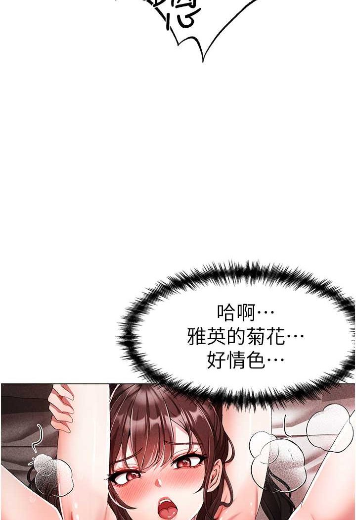[Manhwa] A fierce man Plot, big breasts#[133P]-32