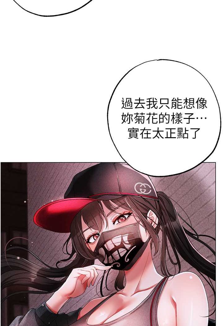 [Manhwa] A fierce man Plot, big breasts#[133P]-34