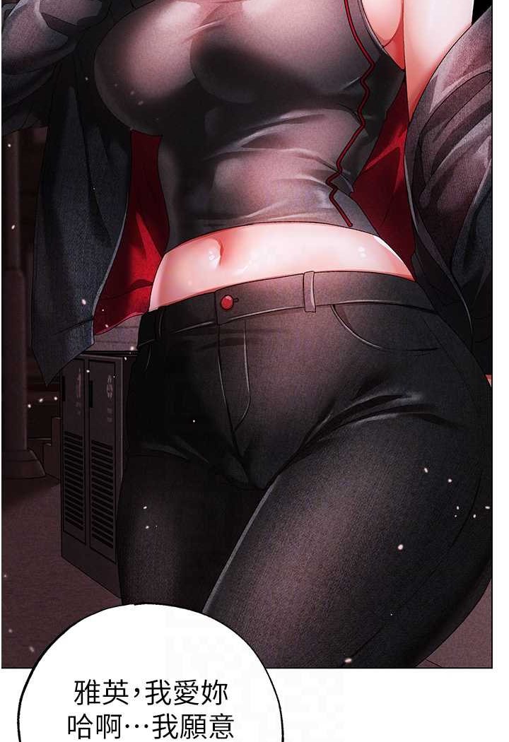 [Manhwa] A fierce man Plot, big breasts#[133P]-35
