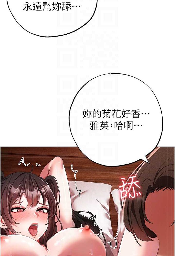 [Manhwa] A fierce man Plot, big breasts#[133P]-36