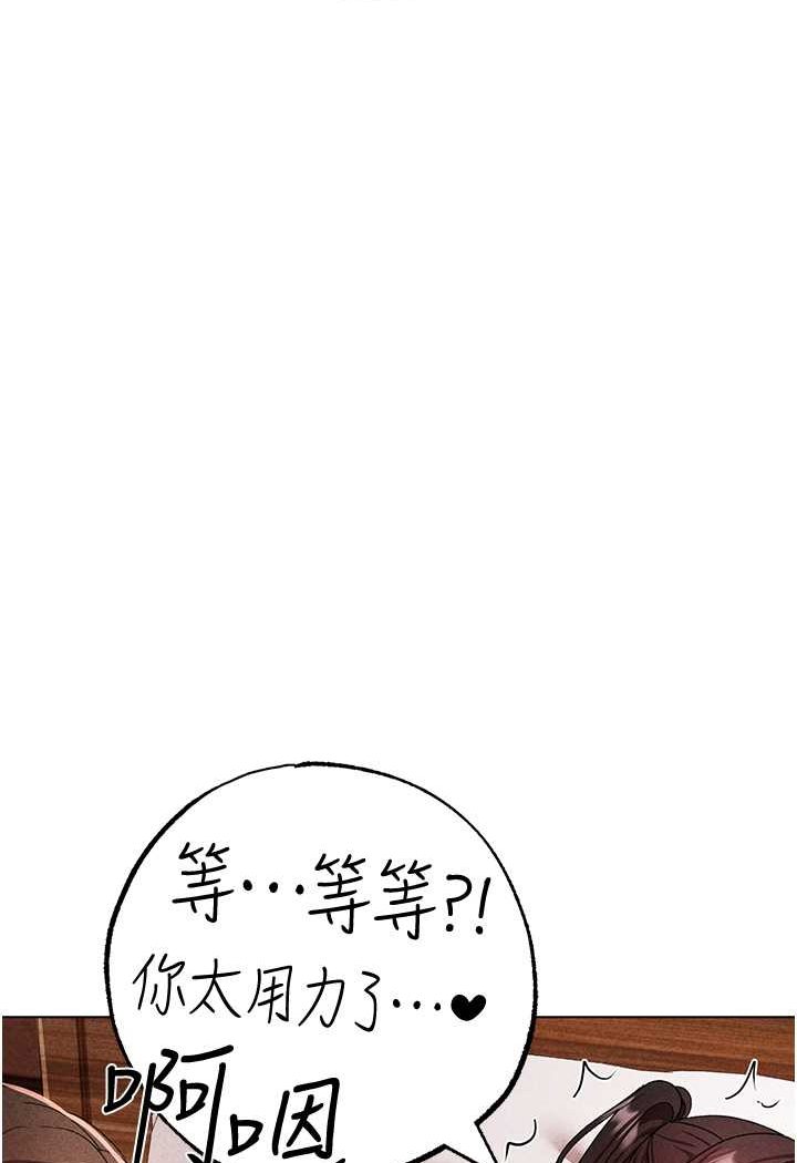 [Manhwa] A fierce man Plot, big breasts#[133P]-38