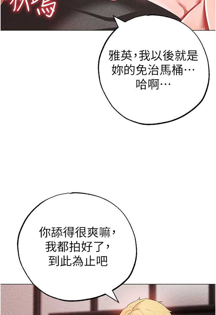 [Manhwa] A fierce man Plot, big breasts#[133P]-40