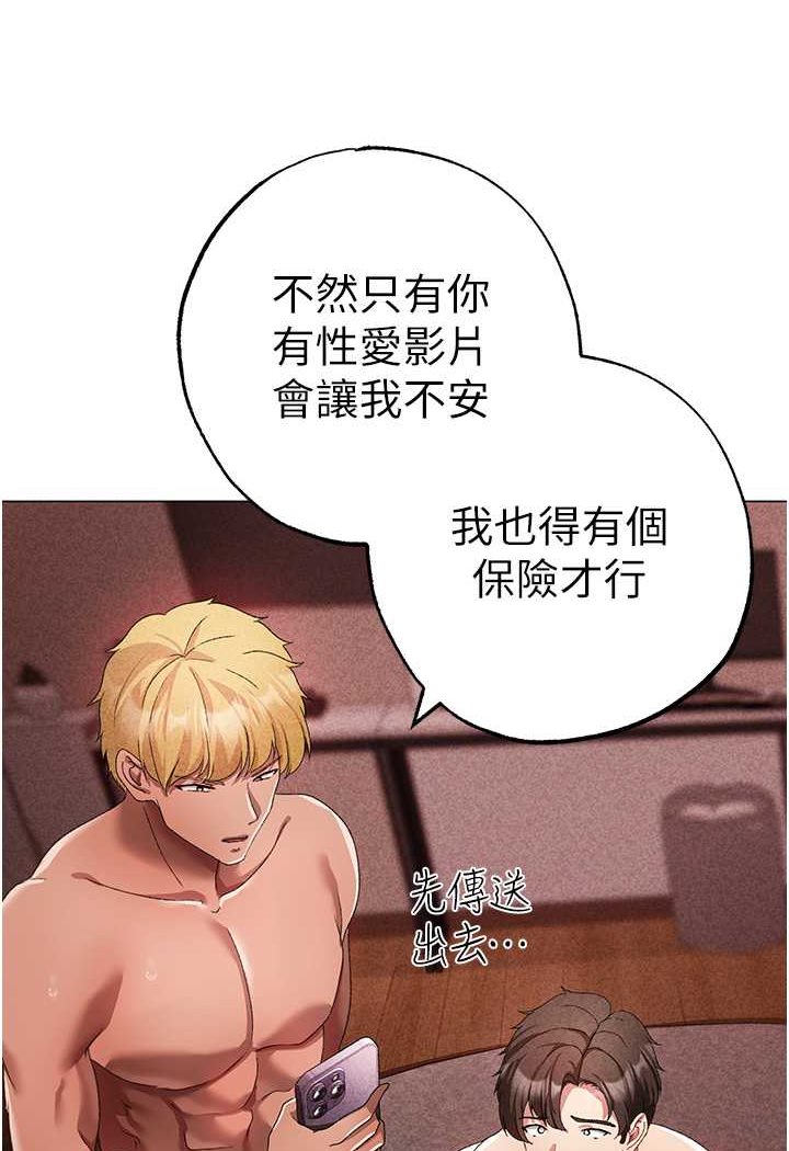 [Manhwa] A fierce man Plot, big breasts#[133P]-43