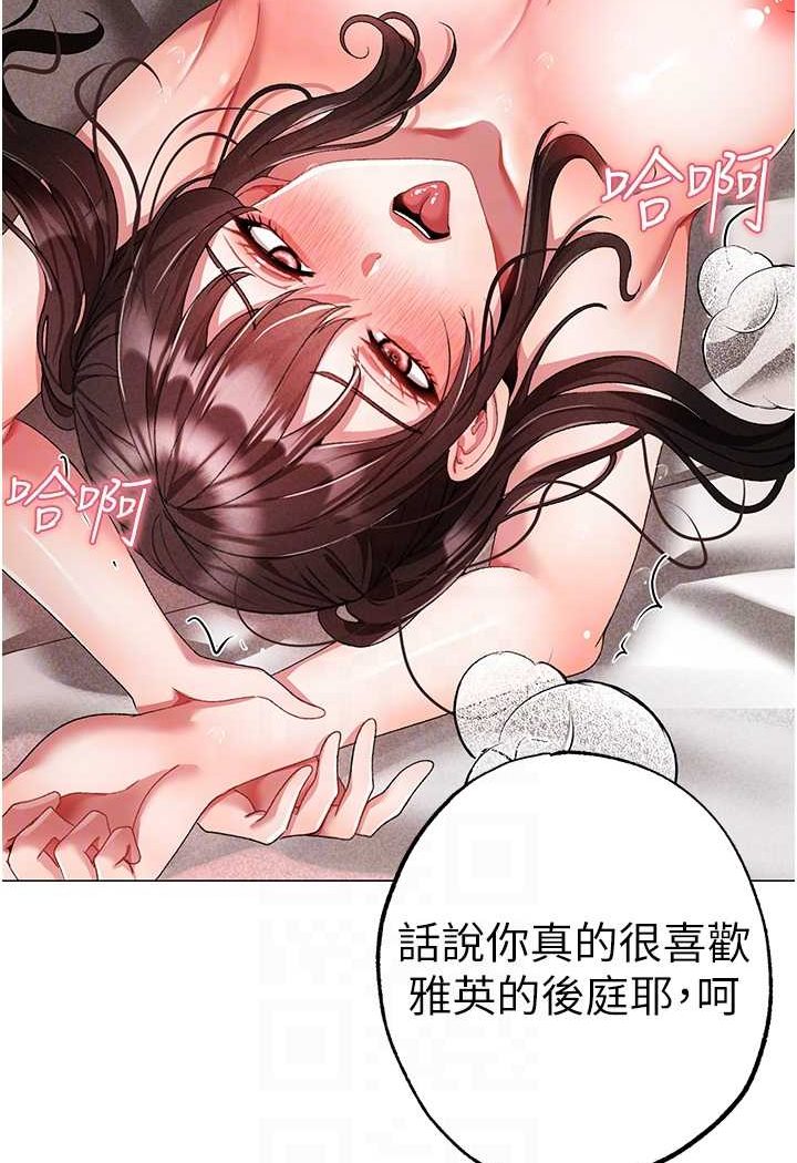 [Manhwa] A fierce man Plot, big breasts#[133P]-45
