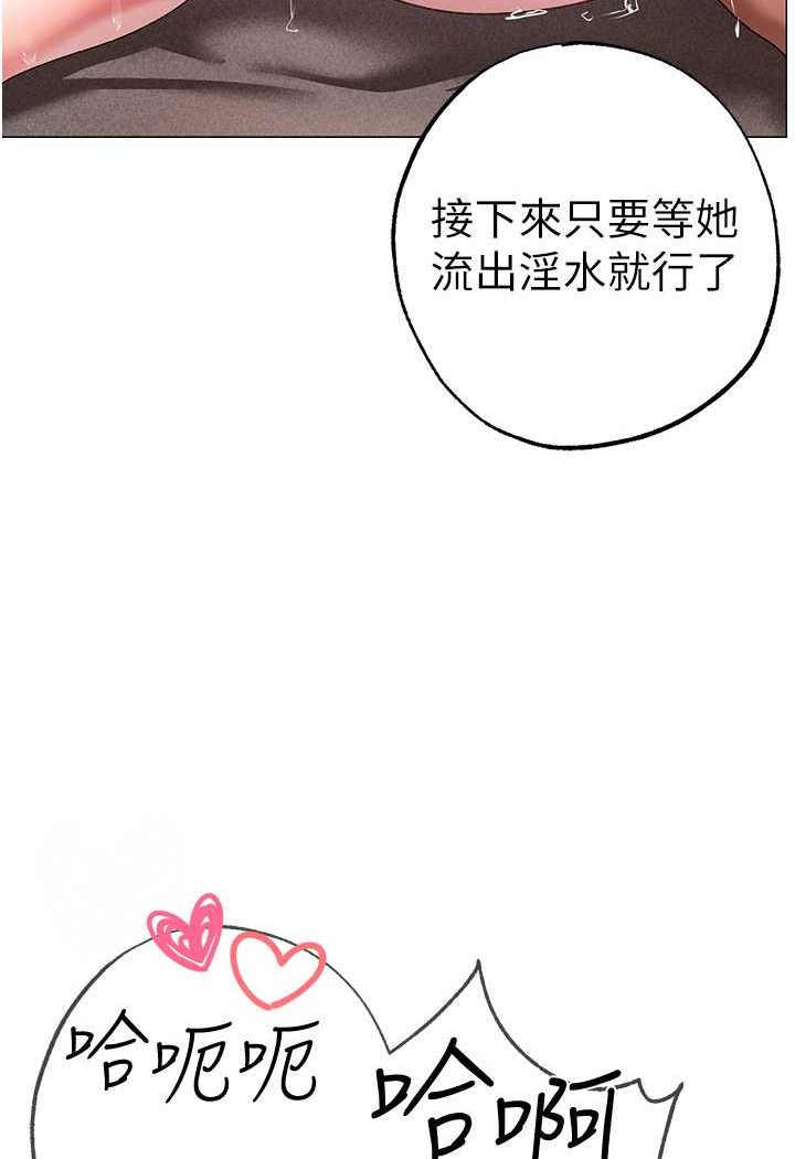 [Manhwa] A fierce man Plot, big breasts#[133P]-47
