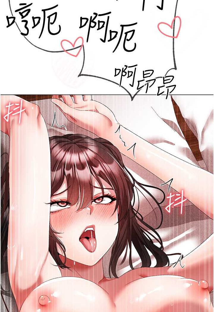 [Manhwa] A fierce man Plot, big breasts#[133P]-48