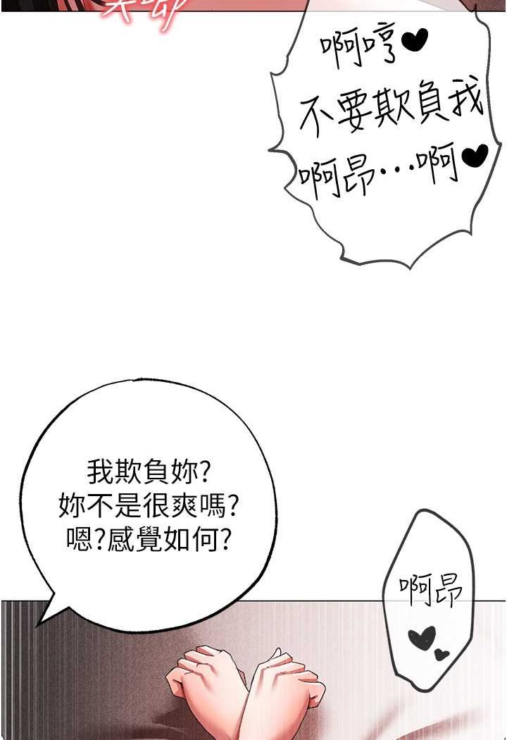 [Manhwa] A fierce man Plot, big breasts#[133P]-56