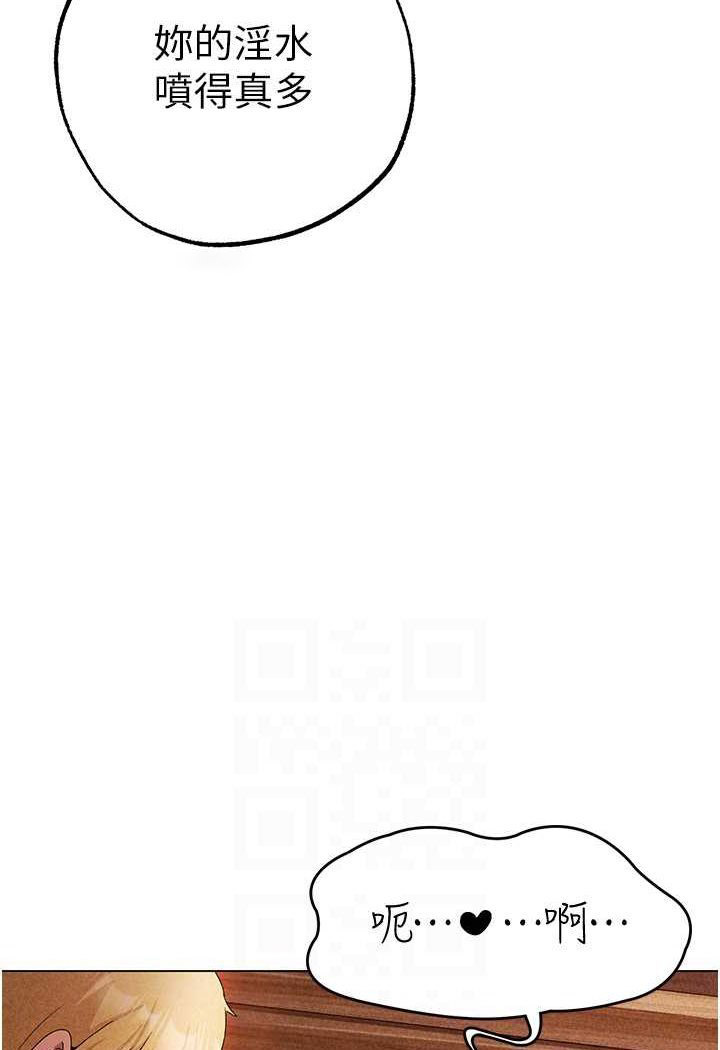 [Manhwa] A fierce man Plot, big breasts#[133P]-63