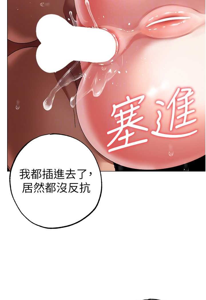 [Manhwa] A fierce man Plot, big breasts#[133P]-66