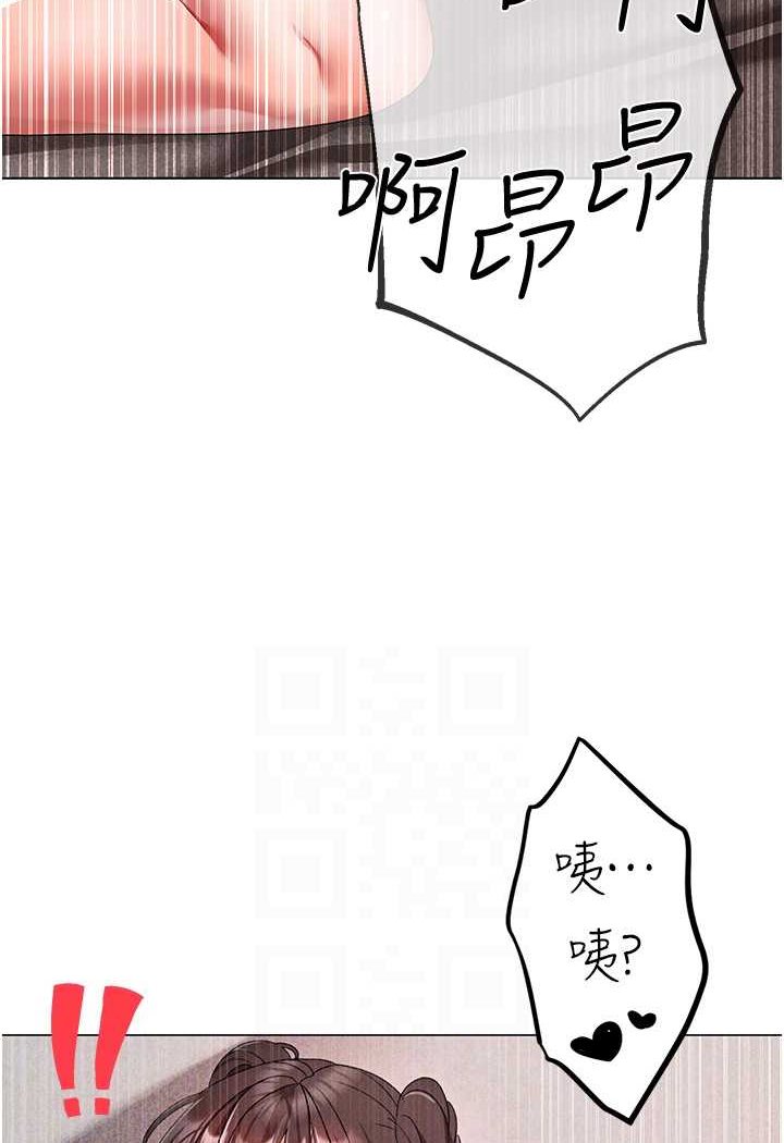 [Manhwa] A fierce man Plot, big breasts#[133P]-74