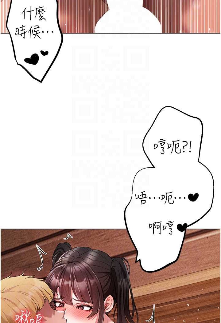 [Manhwa] A fierce man Plot, big breasts#[133P]-76
