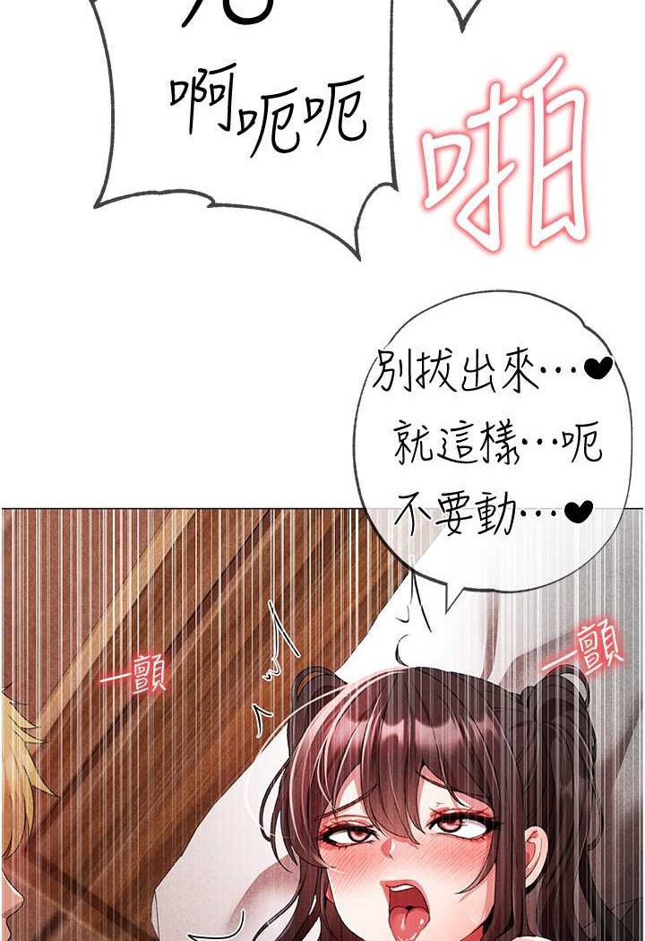 [Manhwa] A fierce man Plot, big breasts#[133P]-83