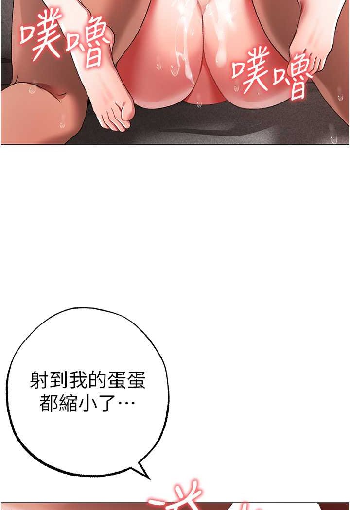 [Manhwa] A fierce man Plot, big breasts#[133P]-92