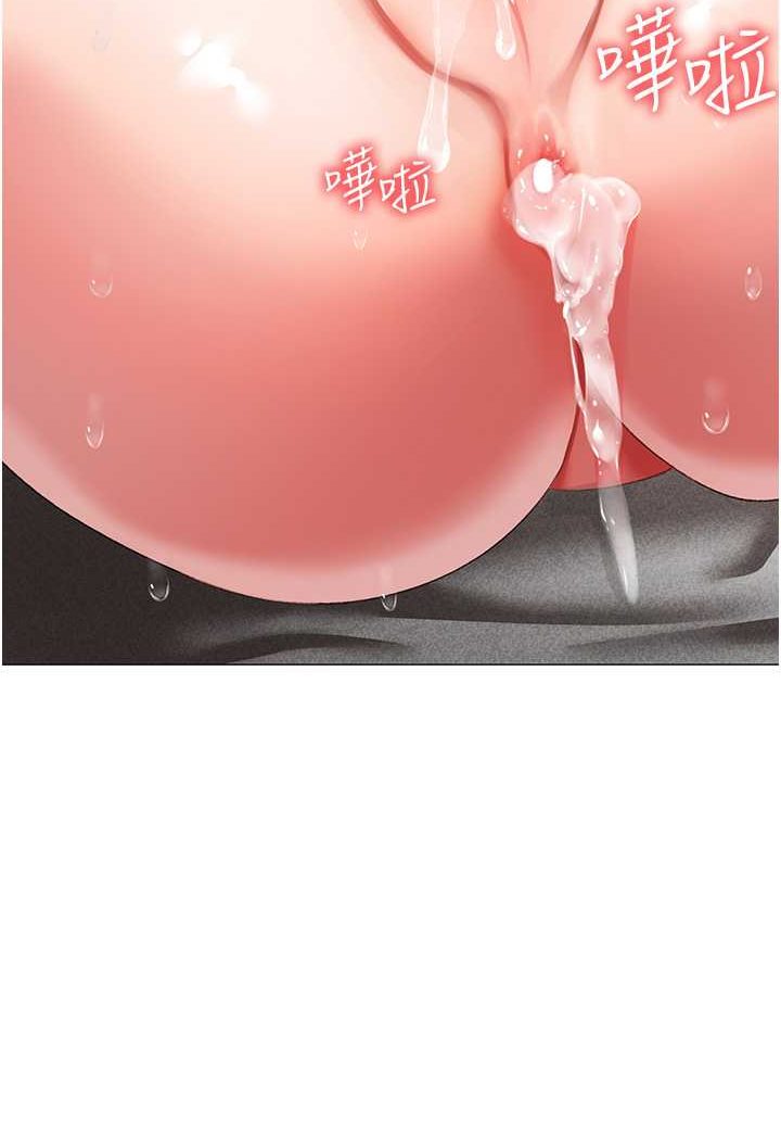 [Manhwa] A fierce man Plot, big breasts#[133P]-95