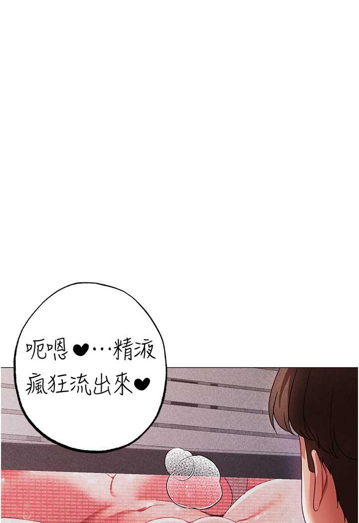 [Manhwa] A fierce man Plot, big breasts#[133P]-96