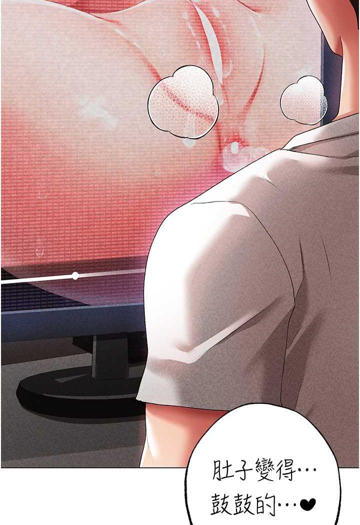 [Manhwa] A fierce man Plot, big breasts#[133P]-97