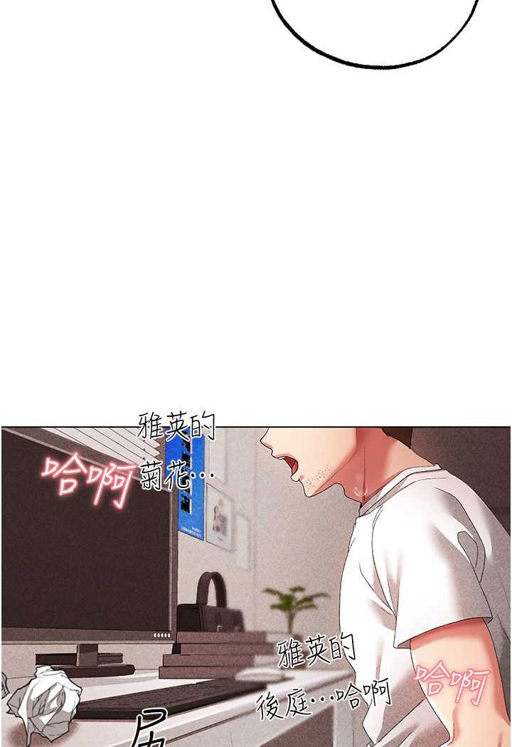 [Manhwa] A fierce man Plot, big breasts#[133P]-98