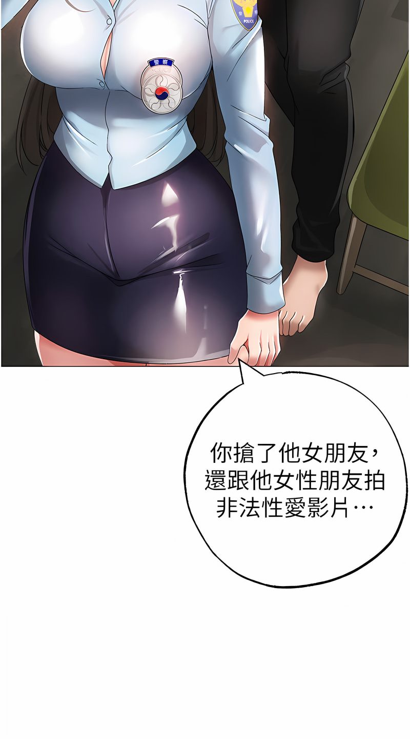 [韩国漫画] 煞气猛男 剧情,巨乳大奶#[125P]-100