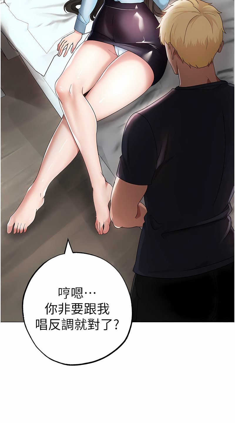 [韩国漫画] 煞气猛男 剧情,巨乳大奶#[125P]-103
