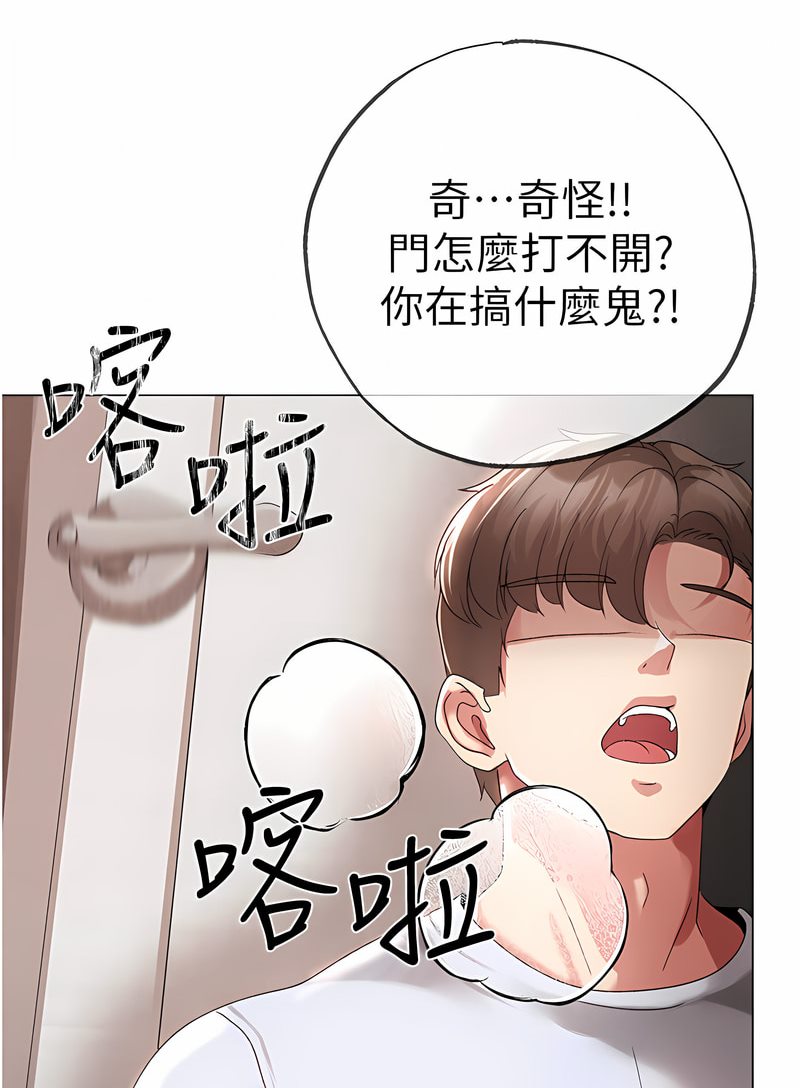 [韩国漫画] 煞气猛男 剧情,巨乳大奶#[125P]-108
