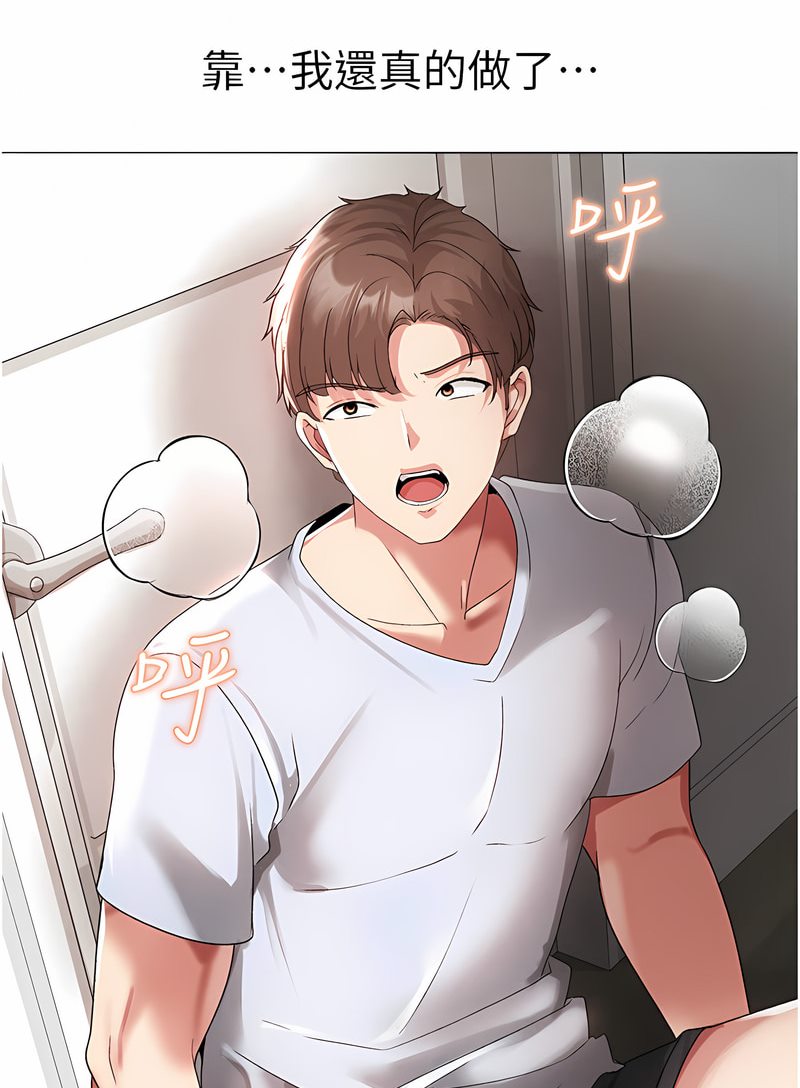 [韩国漫画] 煞气猛男 剧情,巨乳大奶#[125P]-110