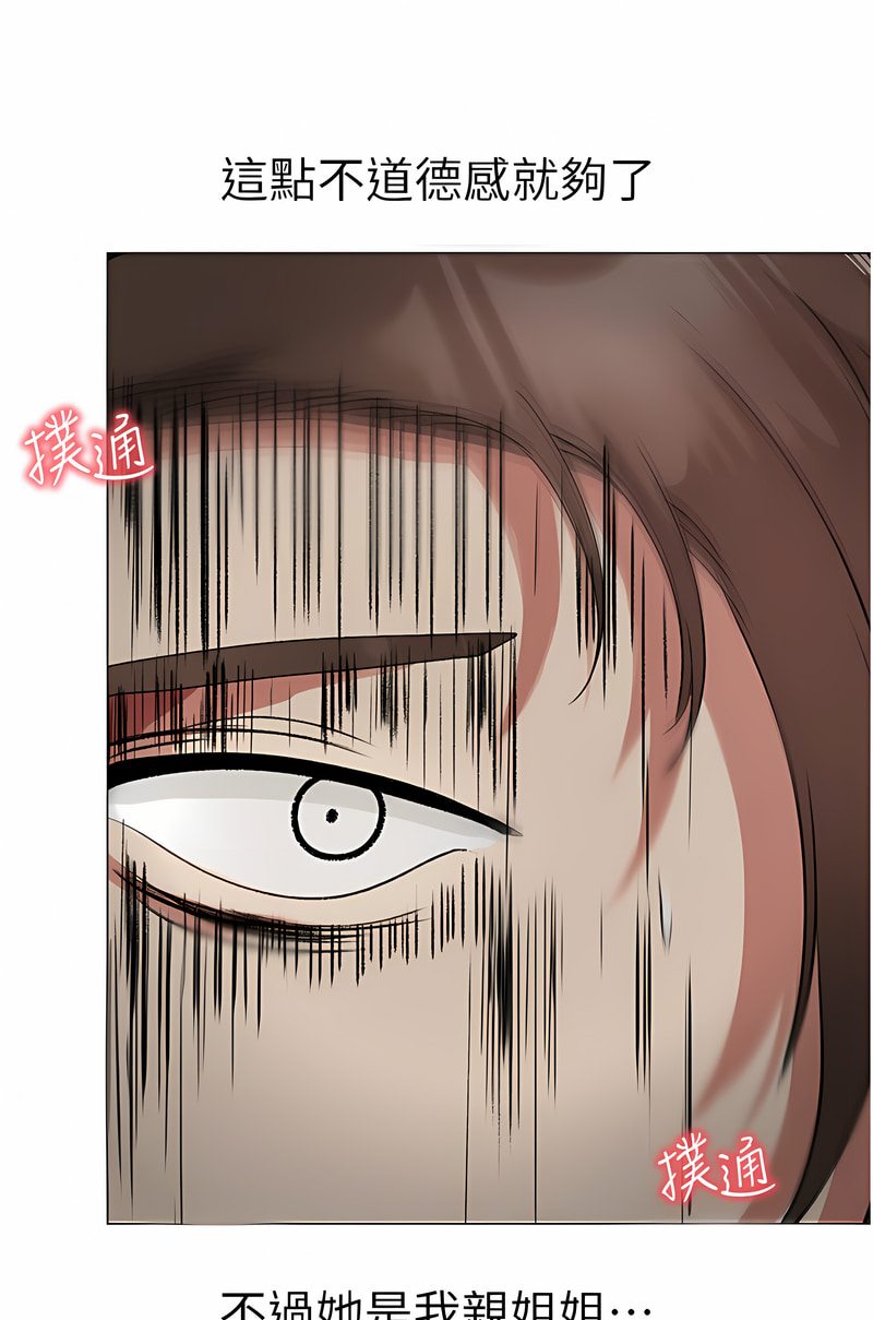 [韩国漫画] 煞气猛男 剧情,巨乳大奶#[125P]-112