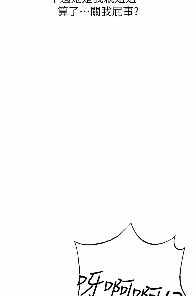 [韩国漫画] 煞气猛男 剧情,巨乳大奶#[125P]-113