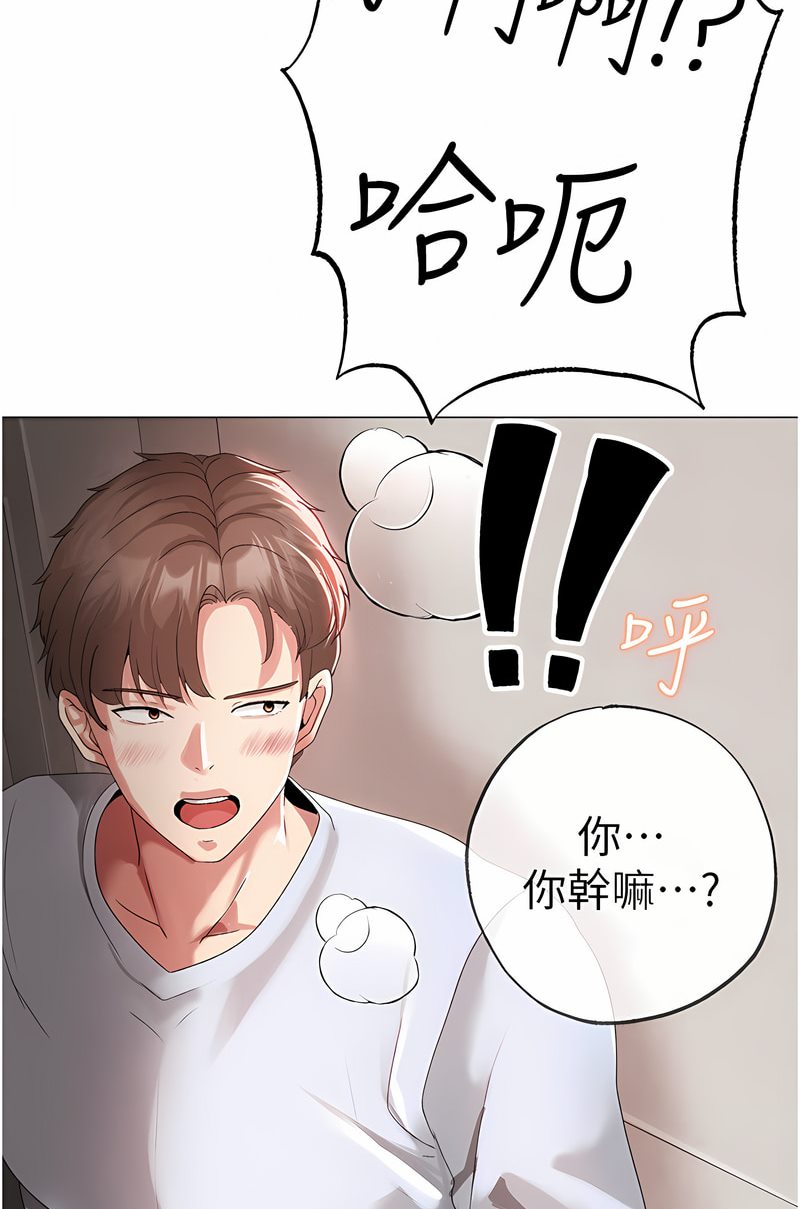 [韩国漫画] 煞气猛男 剧情,巨乳大奶#[125P]-114