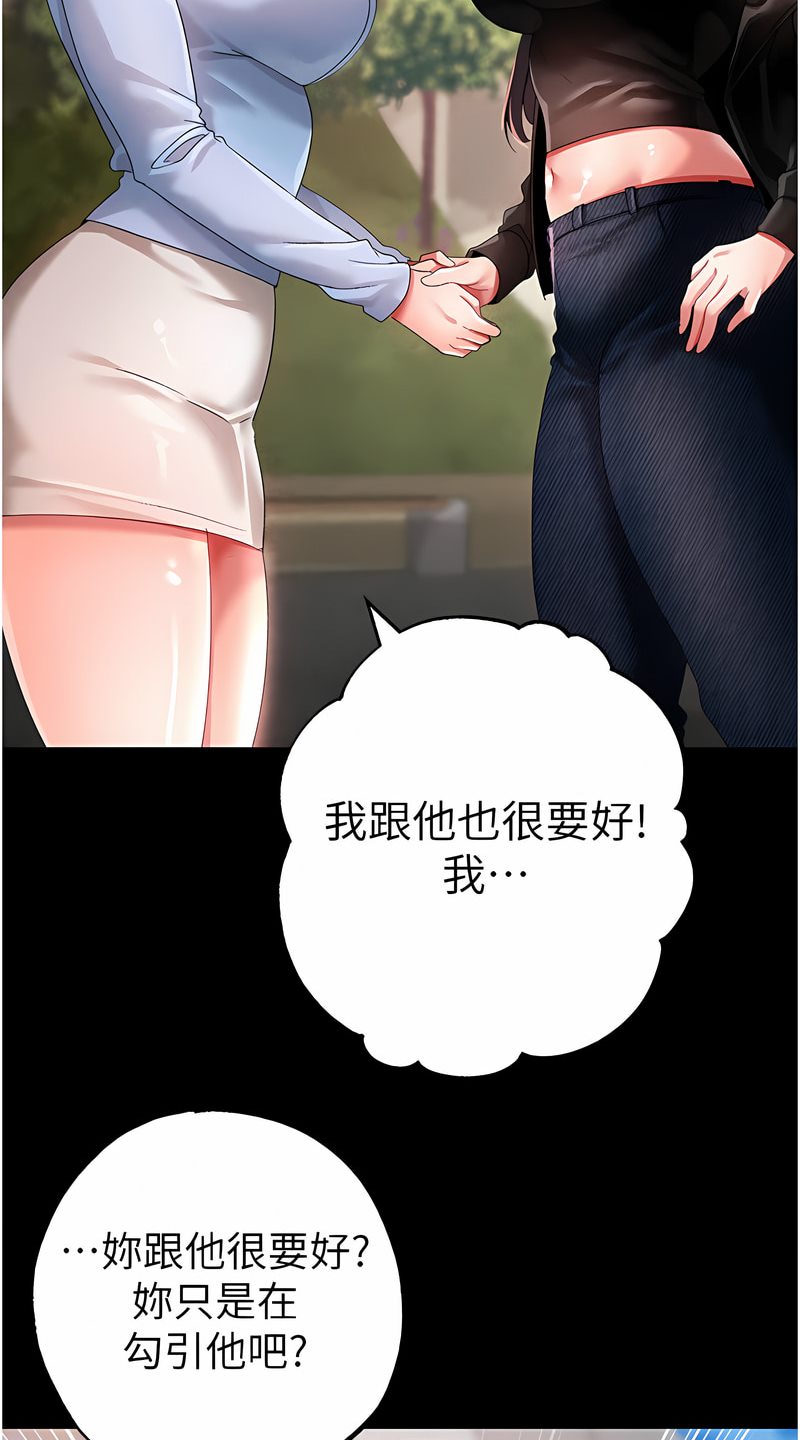 [韩国漫画] 煞气猛男 剧情,巨乳大奶#[125P]-12