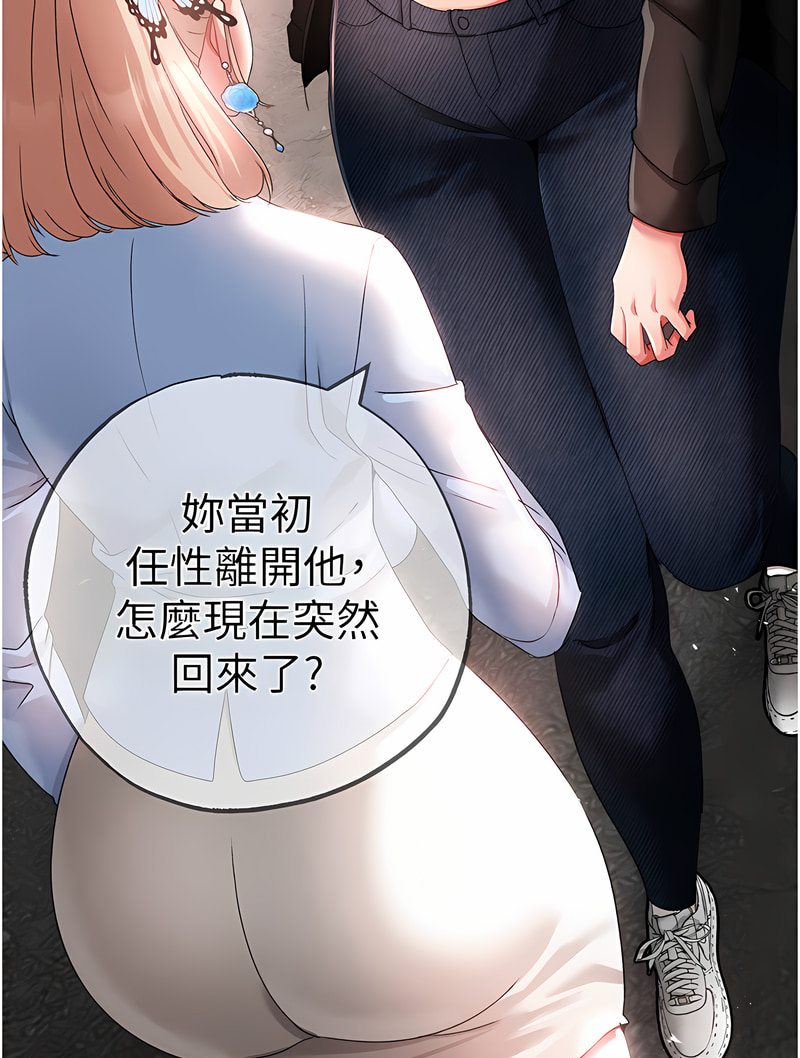 [韩国漫画] 煞气猛男 剧情,巨乳大奶#[125P]-15
