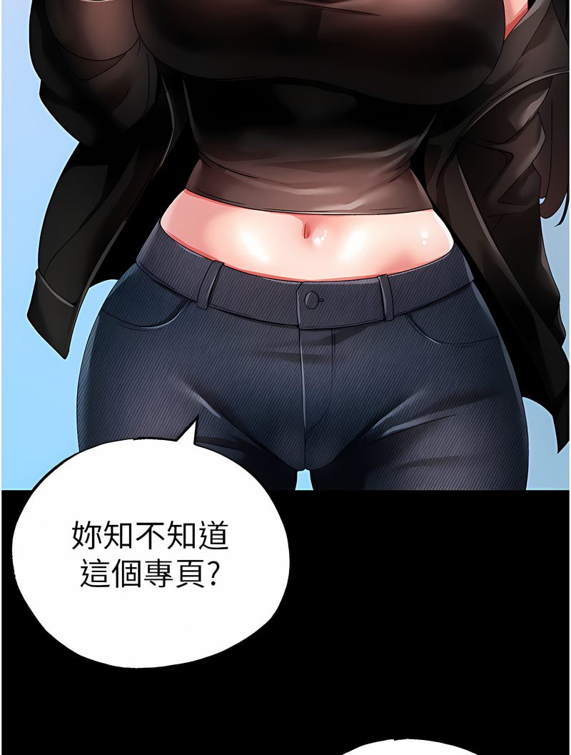 [韩国漫画] 煞气猛男 剧情,巨乳大奶#[125P]-20